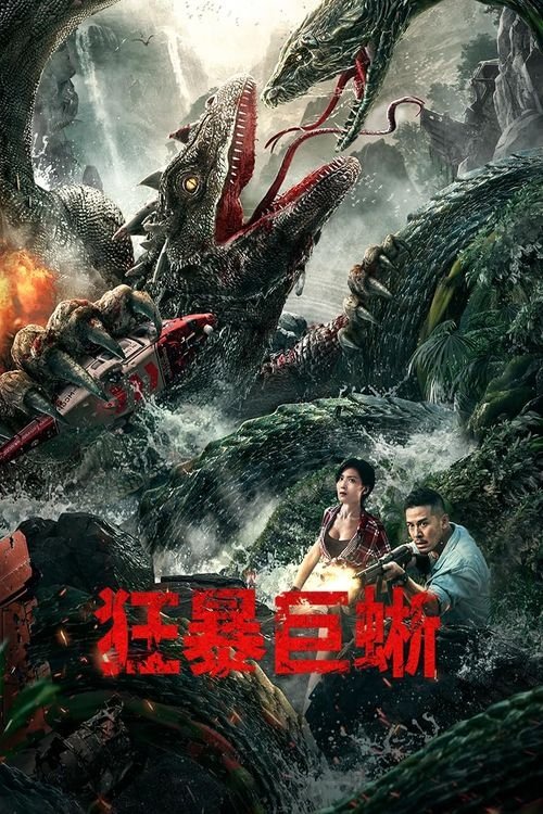 Anime Title Poster