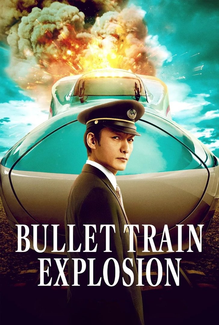 Anime Title Poster